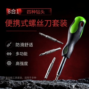 8 In 1 <b>Screwdriver</b> <b>Set</b> S2 Alloy Steel Magnetic <b>Bits</b> Household Repair Tools - Product Image 4