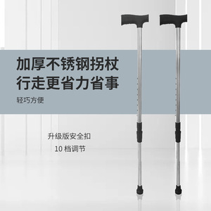 Bastón ajustable de acero inoxidable para personas mayores con función antideslizante 72 95cm Negro - Product Image 2