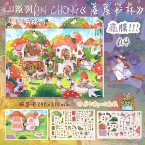 Autocollants Paysagers Série Plantes Vertes Culturelles et Créatives 2.0, Autocollants de Scènes Miniatures de Plantes pour Carnet, Jouet de Décompression - Product Image 2