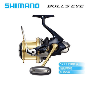 รอกสปินนิ่ง Shimano Bulls Eye 5050 ตัวเรือนอะลูมิเนียมอัลลอยด์ ใช้ได้ทั้งมือซ้ายและมือขวา รอกตกปลาชายหาด - Product Image 5