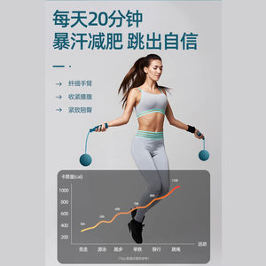 เชือกกระโดดแบบไร้สาย 2.8 เมตร สำหรับออกกำลังกายในร่ม วัสดุ PVC สำหรับทุกเพศ - Product Image 4
