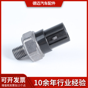 Pressure <b>Sensor</b> Dm 20 <b>For</b> Chrysler Dodge Jeep Automotive Replacement Part Standard Measurement Range New <b>Car</b> Use - Product Image 5