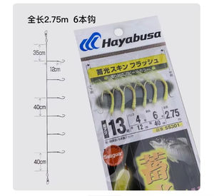 Ensemble de 6 hameçons <span class=keywords><strong>Hayabusa</strong></span> SS301 importés du Japon, en acier à haute teneur en carbone, avec revêtement en peau de poisson luminescente, pour la pêche en mer, modèle Yellow Chicken Hook - Product Image 5