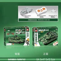 Blocs de construction Senbao Type 99A Char d'assaut principal 705989 Jouet éducatif pour garçons Modèle RC contrôlé par application Batterie DIY ABS 3m Inclus