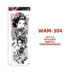 Autocollant de tatouage temporaire grand format motif fleur pour bras entier, design artistique corporel pour hommes et femmes - Product Image 6