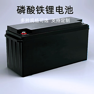 LiFePO4 <b>Battery</b> 200Ah 48V Off Grid Rack <b>Mounted</b> Home Energy Storage - Product Image 3