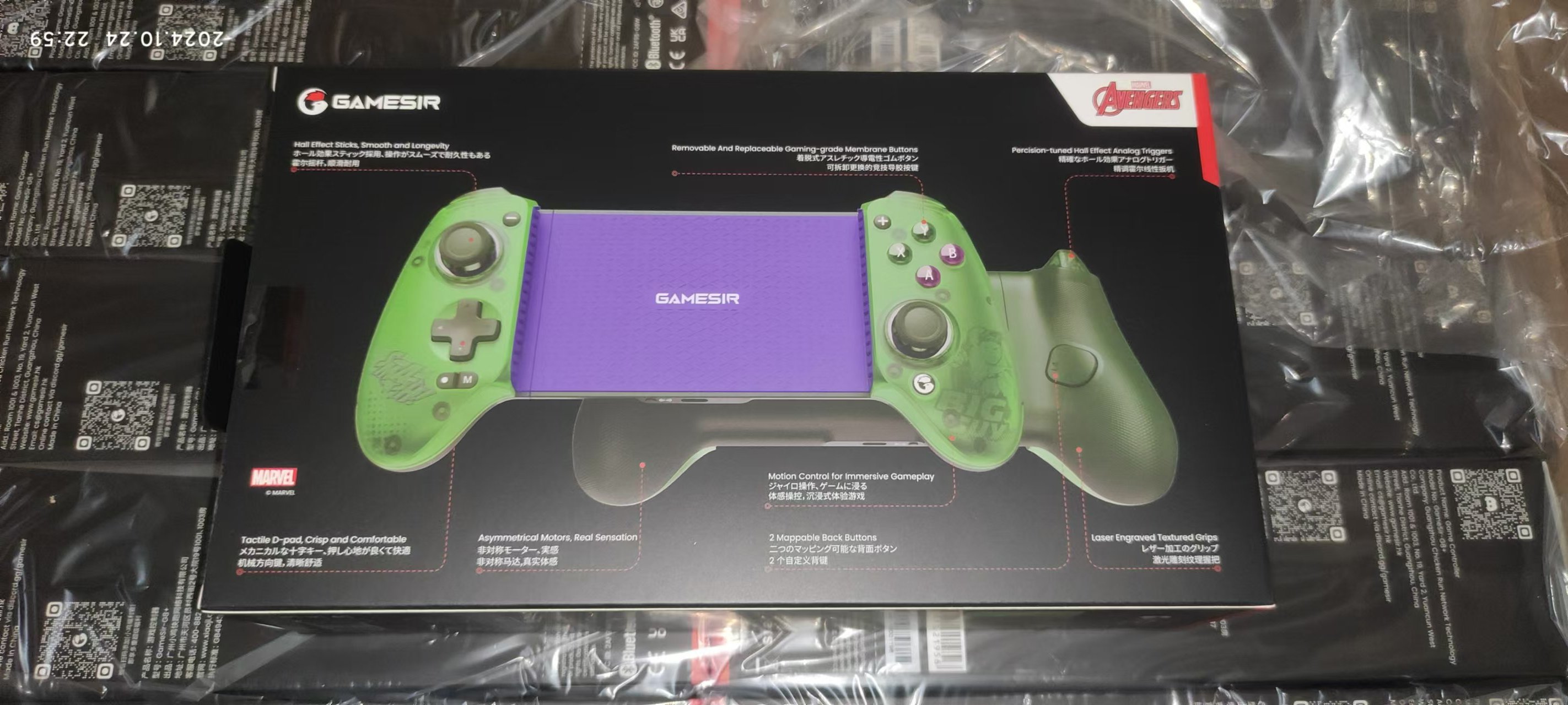 GameSir G8 Plus Hulk マーベル公式ライセンスのBluetoothゲーミング