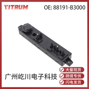 Interrupteur de réglage de siège Hyundai 88191B3000 pour K3, pièce de rechange en ABS - Product Image 5