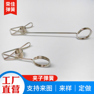 Ant Hercules Clothes Rack <b>Clip</b> <b>Springs</b> 304 Stainless Steel V Shape Custom Torsion <b>Spring</b> For Hydraulic Equipment Motors Power - Product Image 5
