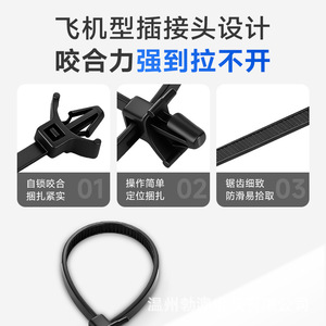 Bridas de nailon tipo pin Boao 3x130 4x150 5x200 V-2 resistentes al fuego para el agrupamiento de arneses de cables en aeronaves y automóviles - Product Image 5