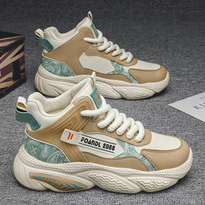 High-top <b>Men's</b> Basketball Style <b>shoes</b> Fashion Sneakers <b>Men</b> Height-increasing Dad Sports running <b>Shoes</b> <b>Men's</b> Casual <b>Shoes</b> - Product Image 3