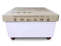 Support d'imprimante pour copieur en métal moderne armoire mobile en acier piédestal classeur de fichiers imprimante établi