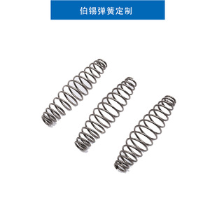 Resorte de compresión metálico resistente al calor para asa de cesta de barbacoa, forma de tambor ovalado - Product Image 3