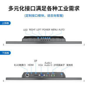 Pantalla Industrial de 10.1, 13, 15, 19 y 27 Pulgadas, Plana, Impermeable, con Amplio Rango de Temperatura y Pantalla Táctil Capacitiva para Control Industrial - Product Image 2