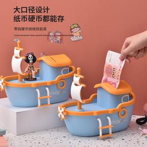 <span class=keywords><strong>Tirelire</strong></span> en forme de bateau <span class=keywords><strong>pirate</strong></span> lapin, grande taille, sécurisée, mignonne, pour enfants, avec serrure à code, pour économiser de l'argent - Product Image 2