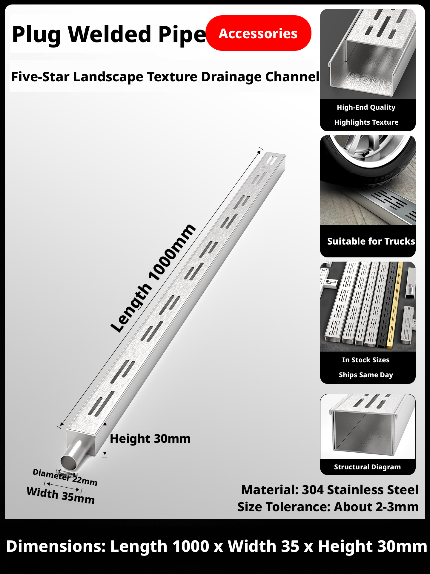 ท่อเชื่อมปลั๊ก