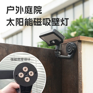 Lámpara Solar Magnética de Pared para Exteriores con Rotación de 360 Grados, Sensor de Movimiento, Impermeable, para Balcón, Patio y Jardín - Product Image 4