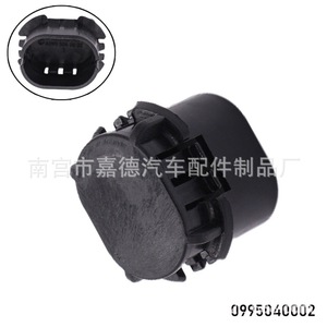 Mercedes-Benz <b>Radiator</b> <b>Cap</b> 0995040002 For R320 R350 R500 Replacement Part - Product Image 1