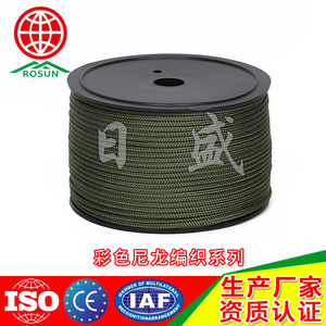 Rosun Military Green Nylon Rope 4mm Outdoor Camping Tent Guy Line Tarpaulin Fixing Rope - Product Image 2