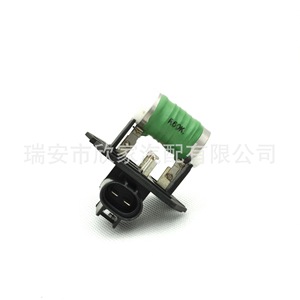 Résistance de soufflerie Kia 25385-2E00060K 12V, interrupteur régulateur de moteur de ventilateur de refroidissement XJ-3013 - Product Image 3