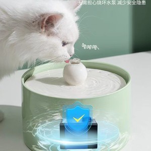 Fuente de agua de cerámica para gatos, funcionamiento silencioso, dispositivo para beber para mascotas con apagado inteligente y protección contra la sequedad. - Product Image 1