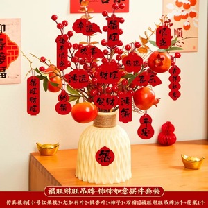 การจัดดอกไม้ประดิษฐ์ แจกันเรซิ่น ผลเบอร์รี่สีแดง ตกแต่งด้วยยูคาลิปตัส ของตกแต่งปีใหม่จีน ของประดับตั้งโต๊ะและตั้งพื้น - Product Image 3