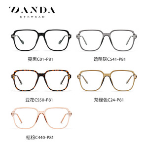 แว่นตา Danda ทรงสี่เหลี่ยม กรองแสงสีฟ้า สำหรับทุกเพศ เลนส์ PC น้ำหนักเบา โครงแว่น TR - Product Image 5