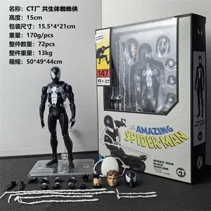 ฟิกเกอร์สไปเดอร์แมน Ct Toys Mafex 147 ชุดดำซิมไบโอติก เวนอม เดอะ อเมซิ่ง สไปเดอร์แมน อนิเมะ แอคชั่นฟิกเกอร์ ของขวัญ ของเล่น - Product Image 1