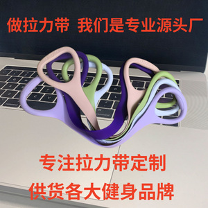 Bande de Résistance en Silicone pour Yoga, Élastique en Forme de Huit, Entraînement de Force Antidérapant pour Adultes, Résistance Moyenne, Vente Transfrontalière - Product Image 3