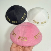 Kippa personnalisée en velours marine à 4 panneaux, yarmulke juive en lin, impression par sublimation, logo, chapeau islamique respirant pour mariage