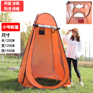 Tente de douche extérieure 120x120x190cm, imperméable, simple couche, pour vestiaire, camping et toilettes - Product Image 3