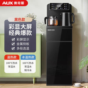 Distributeur d'eau vertical AUX Tea Bar avec écran couleur intelligent, capacité 0,8 L, eau chaude et froide, électrique, noir - Product Image 3