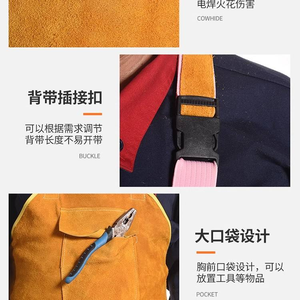 <span class=keywords><strong>Falda</strong></span> de Cuero Vacuno para Soldadura, con Tirantes, Resistente al Calor, Ropa de Trabajo de Seguridad, Talla Personalizada OEM ODM - Product Image 3