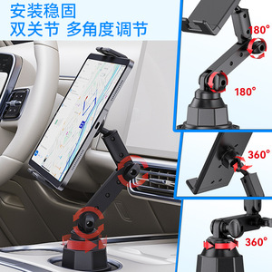 Shunwei Cross-Border New Product <b>Car</b> Tablet <b>Holder</b>, Water Bottle Fixing <b>Car</b> Rear Seat Phone <b>Holder</b>, Universal IPDA <b>Holder</b> - Product Image 3
