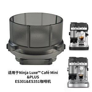 Anillo de café en polvo Ninja para piezas de cafetera Es301 Es351 Cafe Mini Plus - Product Image 1