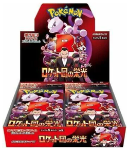 Originele Japanse Hupan Pokomoned TCG Scarlet Violet Serie SV10 Team Rockets Valor Collectors PTCG Booster Box Papierkaart - Product Image 3