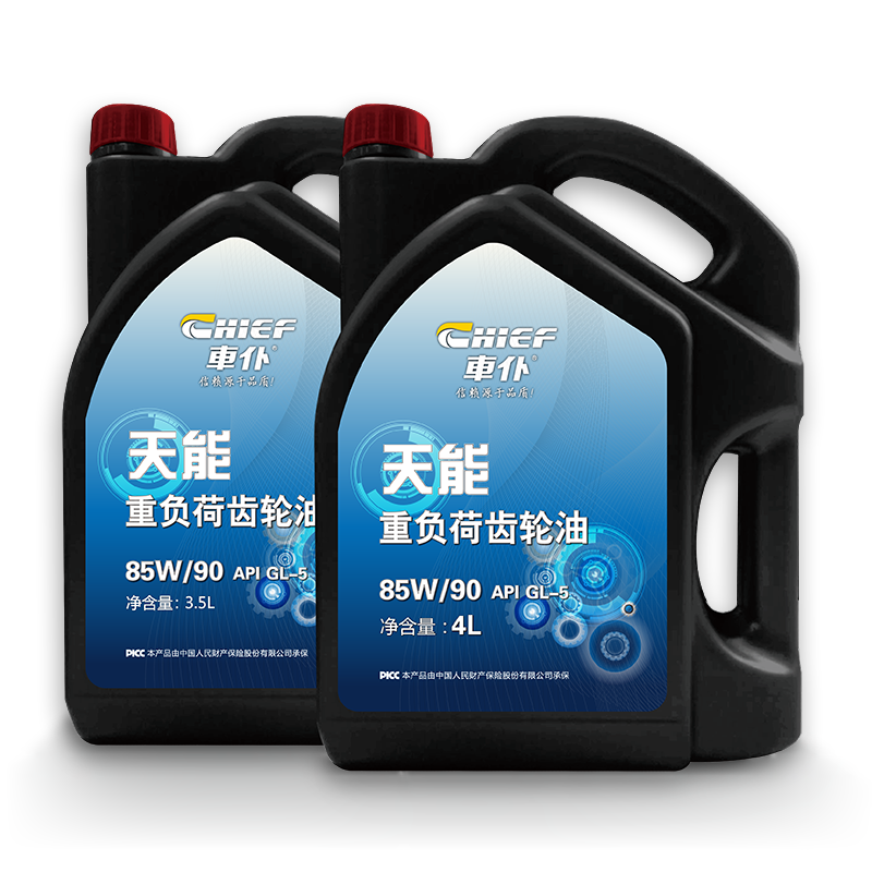 Custom Large Motor Oil Cans 4L