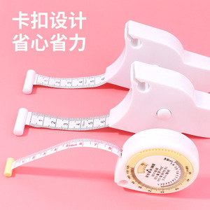 Waterdrop Automatic Telescopic Measuring Tape 150cm Plastic Metric Waist Circumference Measurement Tape Mini Double-Sided Soft - Product Image 2