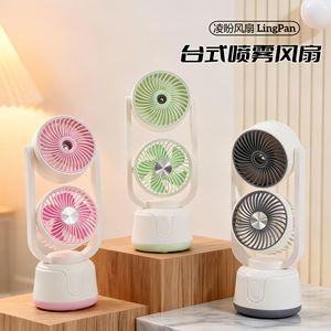 Ventilateur de table LingPan à 3 vitesses avec pulvérisation de brume pour la maison et le bureau, rechargeable par USB - Product Image 1