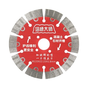 Industrial Grade <strong>Segment</strong> Circular Diamond Saw <strong>Blade</strong> Grinding Disc Tuck Point Saw <strong>Blade</strong> for <strong>Granite</strong> Concrete Cement <strong>Cutting</strong> - Product Image 3