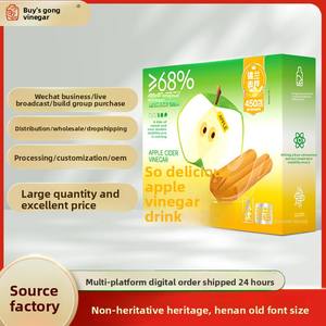 Ceylon cannella aceto di sidro di mele 30ml * 10 bevanda diretta portatile Pro confezione scatola aggiornata - Product Image 6