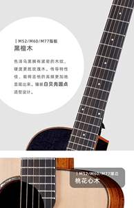 Rainbow Man M52E 36 pulgadas viaje IU pájaro guitarra Sugita <span class=keywords><strong>Kenji</strong></span> cara única madera popular chapa abeto caja eléctrica guitarra - Product Image 3