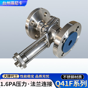 Vanne à boisseau sphérique à bride en acier inoxydable Q41F-16P 1/2 po pour contrôle de pipeline industriel avec tige allongée et boule en acier au carbone - Product Image 3