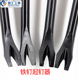 Penggong Nail <b>Puller</b> V-Shaped Claw End 3mm 3.5mm 6mm Industrial Grade For Carpentry And Tire Repair - Product Image 4