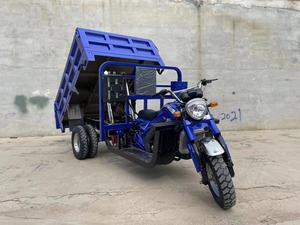 Tricycle à essence 200CC Tricycle à essence Tricycle de cargaison Motos à trois roues à vendre - Product Image 6