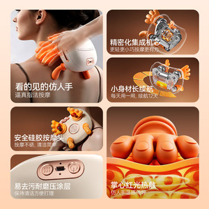 AUX Shoulder Neck Massager Rechargeable <b>Heating</b> Massage For Back Waist Multifunctional Massage Device - Product Image 1