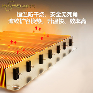 Ms Shimei <b>Dehumidifier</b> 90L Digital Display 220V Plastic Body For Home And Industrial Use - Product Image 4