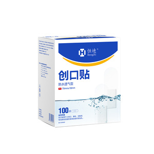 Pansements élastiques Hengdi, respirants et imperméables, pansements domestiques, pansements hémostatiques, soins des petites plaies, anti-ampoules - Product Image 2