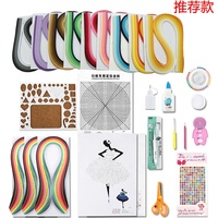 Kit de Quilling pour débutants, bricolage de peinture en filigrane, outils de Quilling avec stylo de Quilling, règle à outils fendus, pincettes