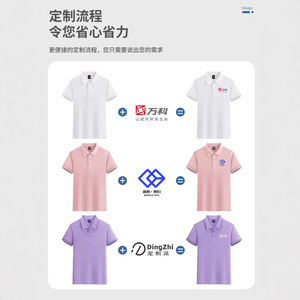 Polo en coton longues fibres Shu Meng respirant et anti-humidité pour homme – Uniforme de travail d'été personnalisable avec logo d'équipe - Product Image 2
